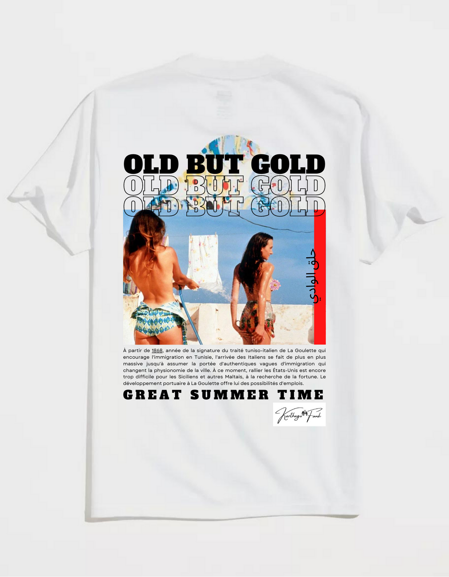 Short Sleeve T-shirt (Old but Gold حلق الوادي) - KarthagoFunk