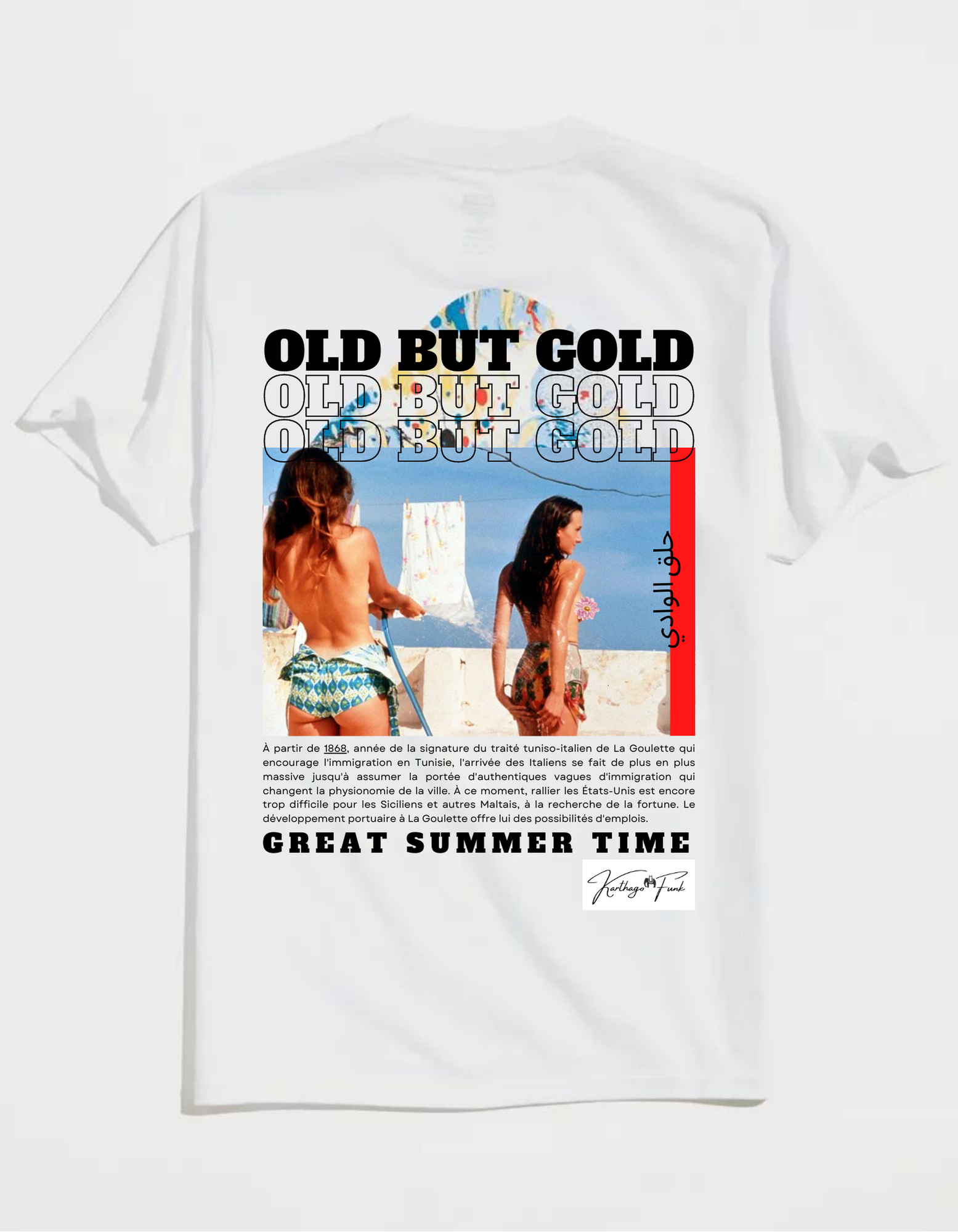 Short Sleeve T-shirt (Old but Gold حلق الوادي) - KarthagoFunk