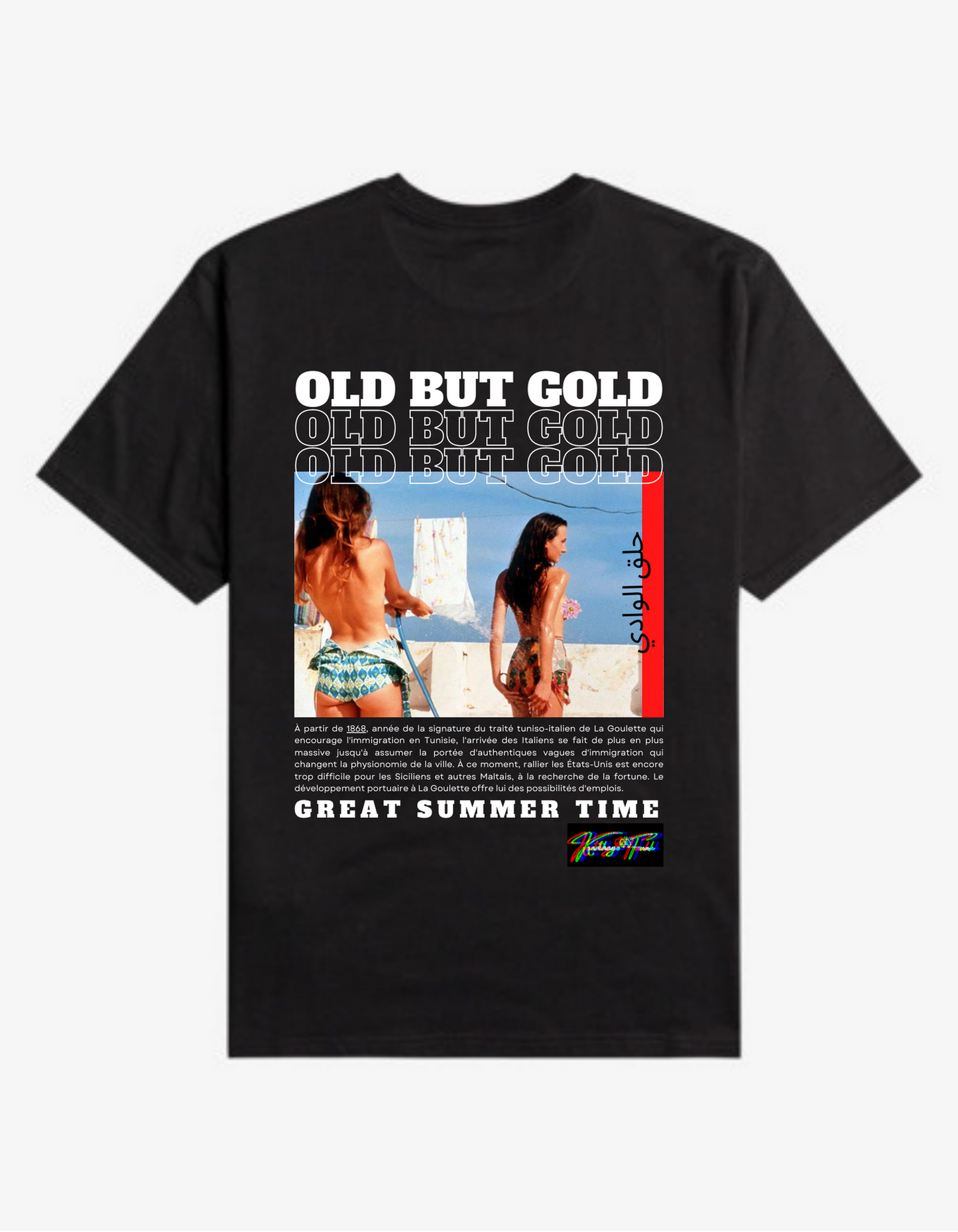 Short Sleeve T-shirt (Old but Gold حلق الوادي) - KarthagoFunk