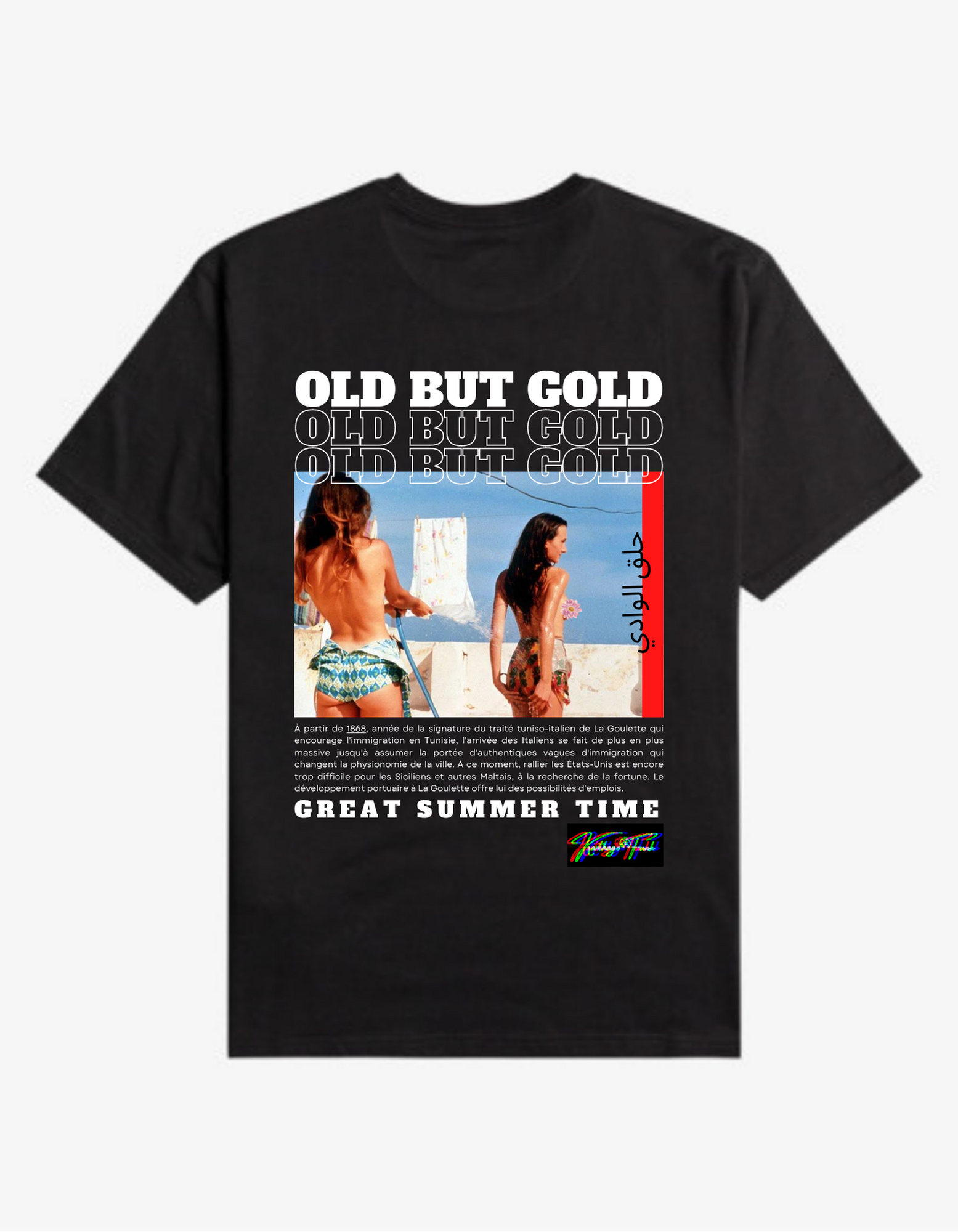 Short Sleeve T-shirt (Old but Gold حلق الوادي) - KarthagoFunk