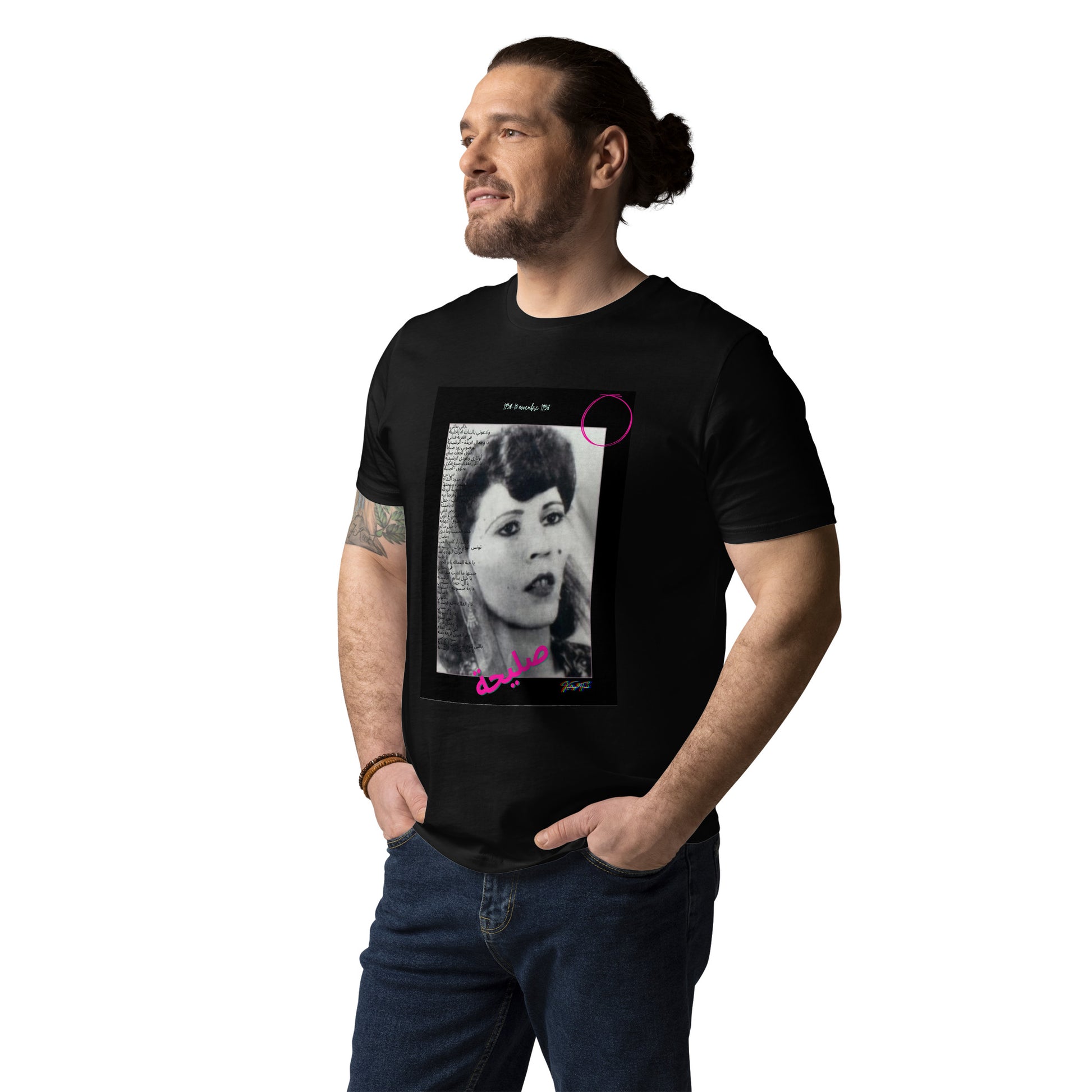 Unisex Original Karthago-Funk, organic cotton t-shirt (Saliha صليحة) - KarthagoFunk