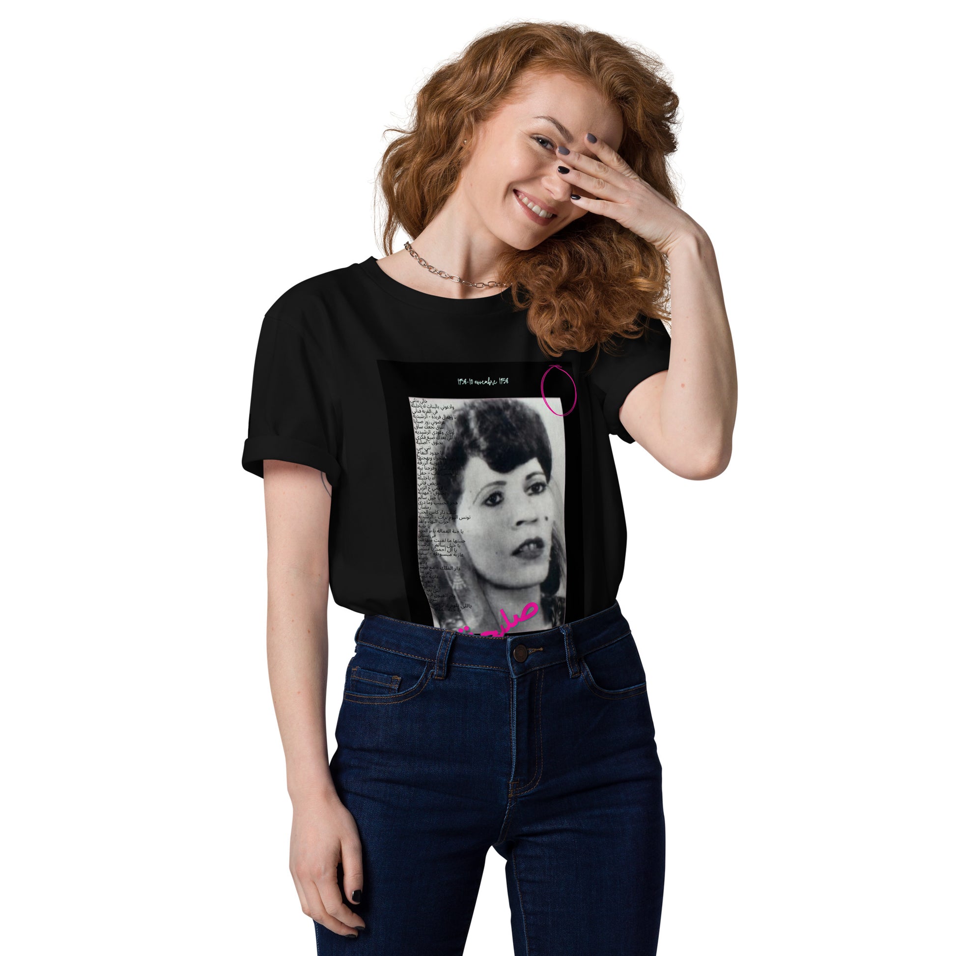 Unisex Original Karthago-Funk, organic cotton t-shirt (Saliha صليحة) - KarthagoFunk