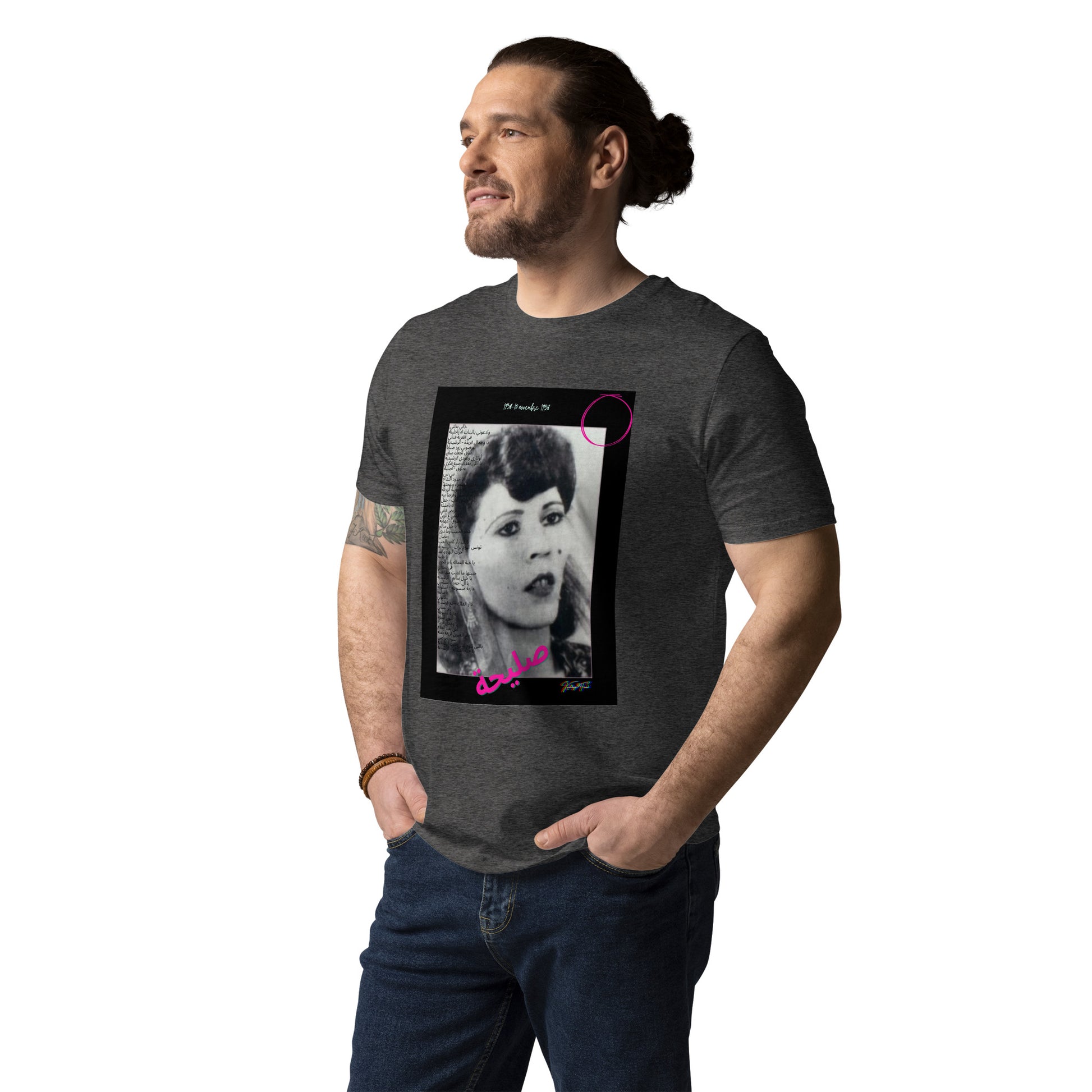 Unisex Original Karthago-Funk, organic cotton t-shirt (Saliha صليحة) - KarthagoFunk