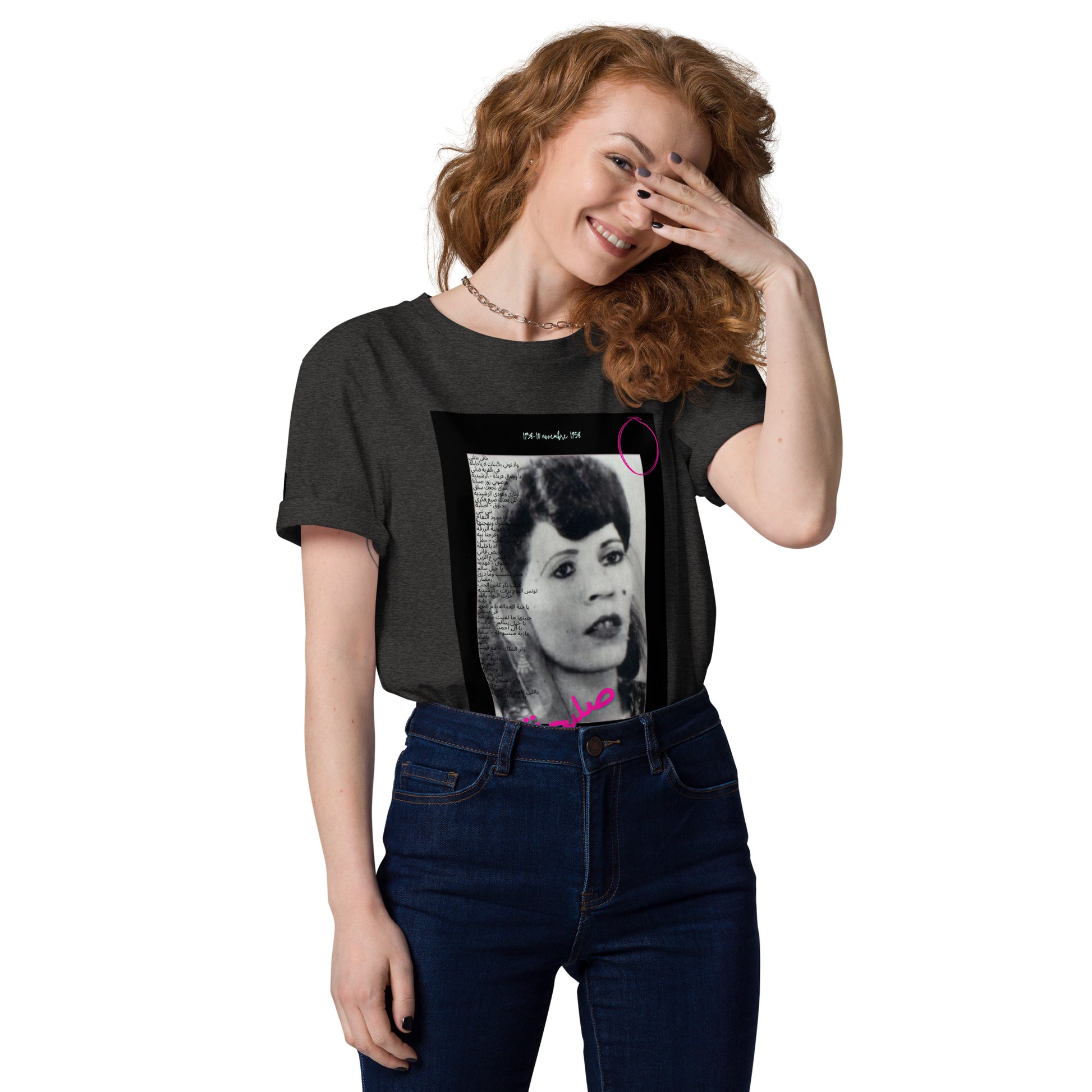 Unisex Original Karthago-Funk, organic cotton t-shirt (Saliha صليحة) - KarthagoFunk