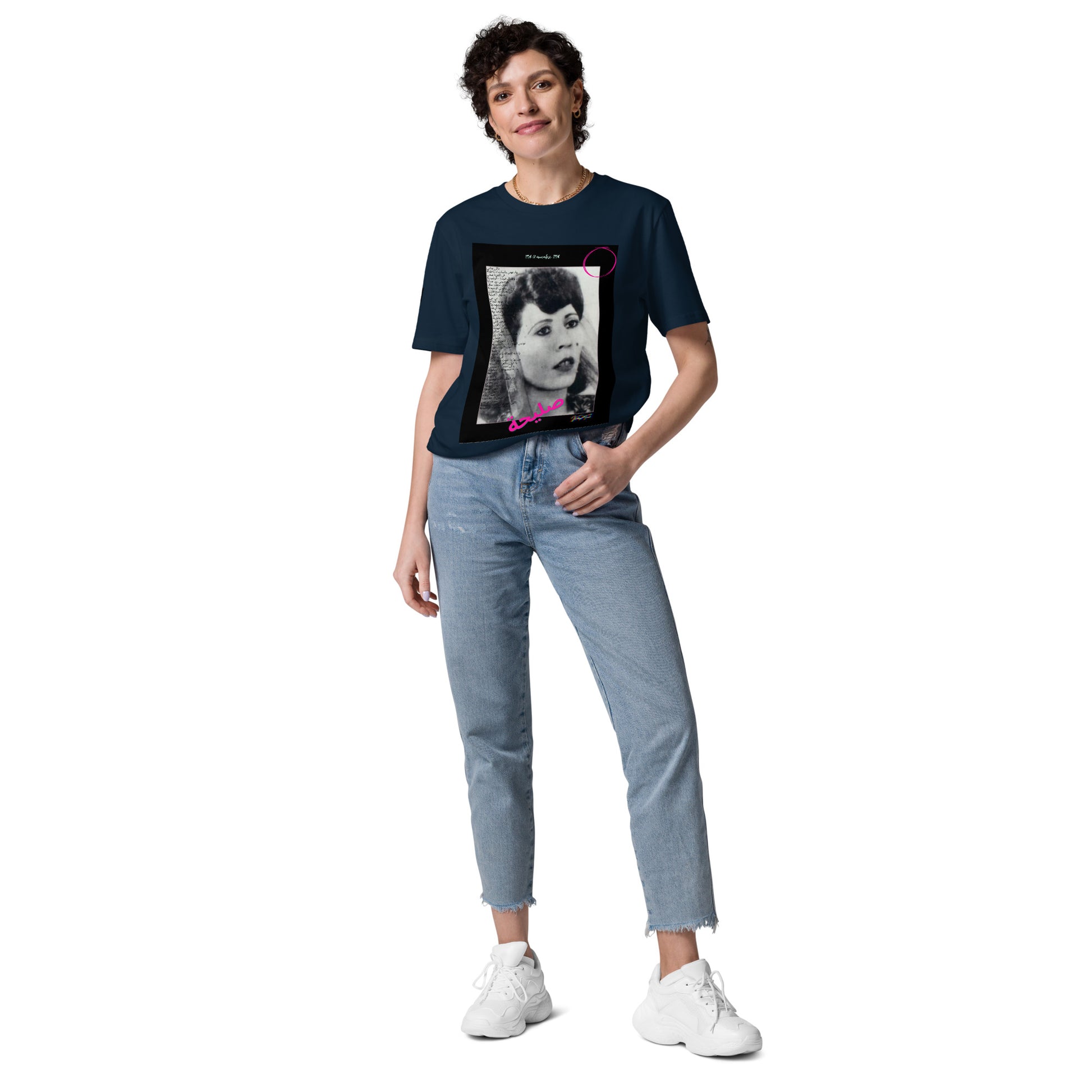 Unisex Original Karthago-Funk, organic cotton t-shirt (Saliha صليحة) - KarthagoFunk