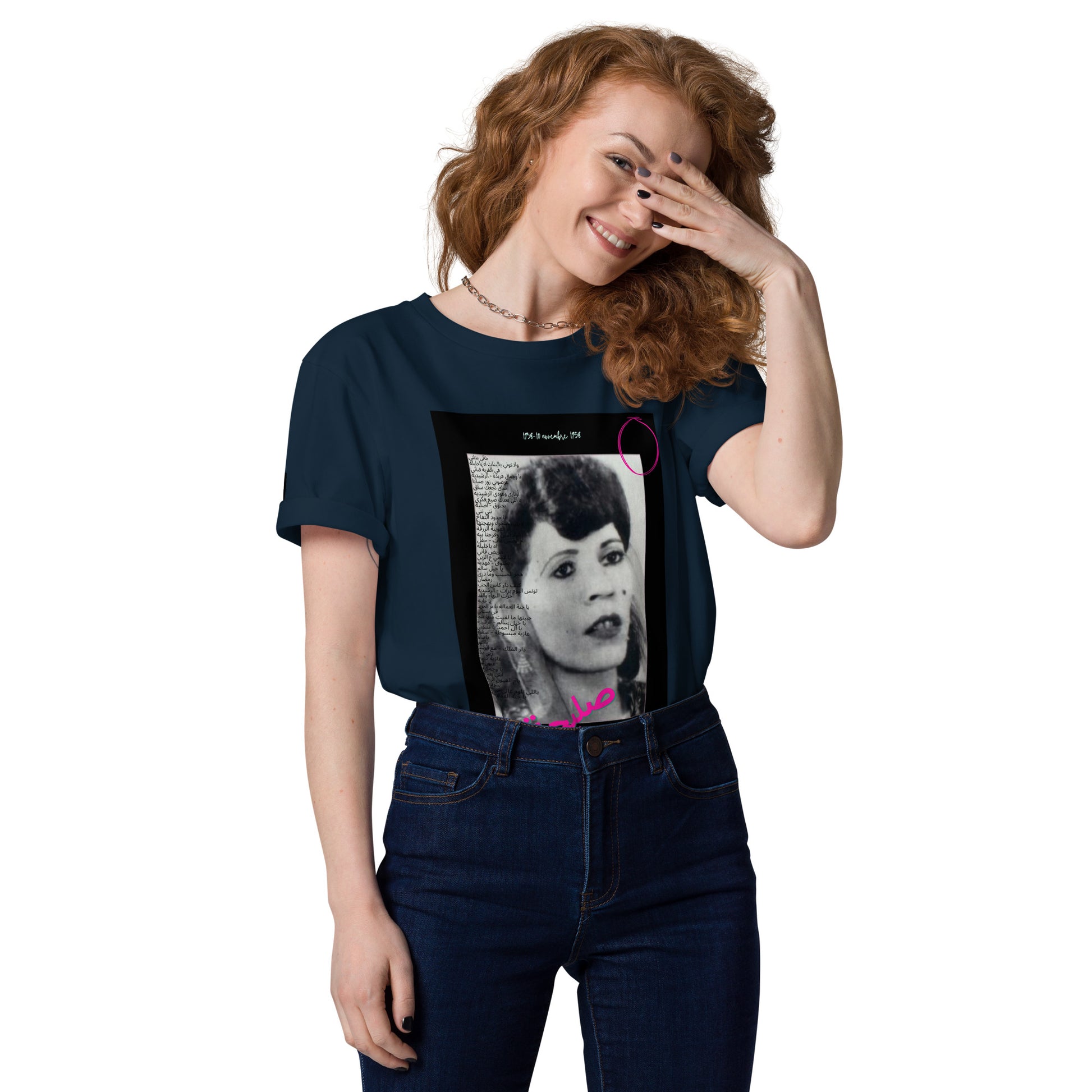 Unisex Original Karthago-Funk, organic cotton t-shirt (Saliha صليحة) - KarthagoFunk