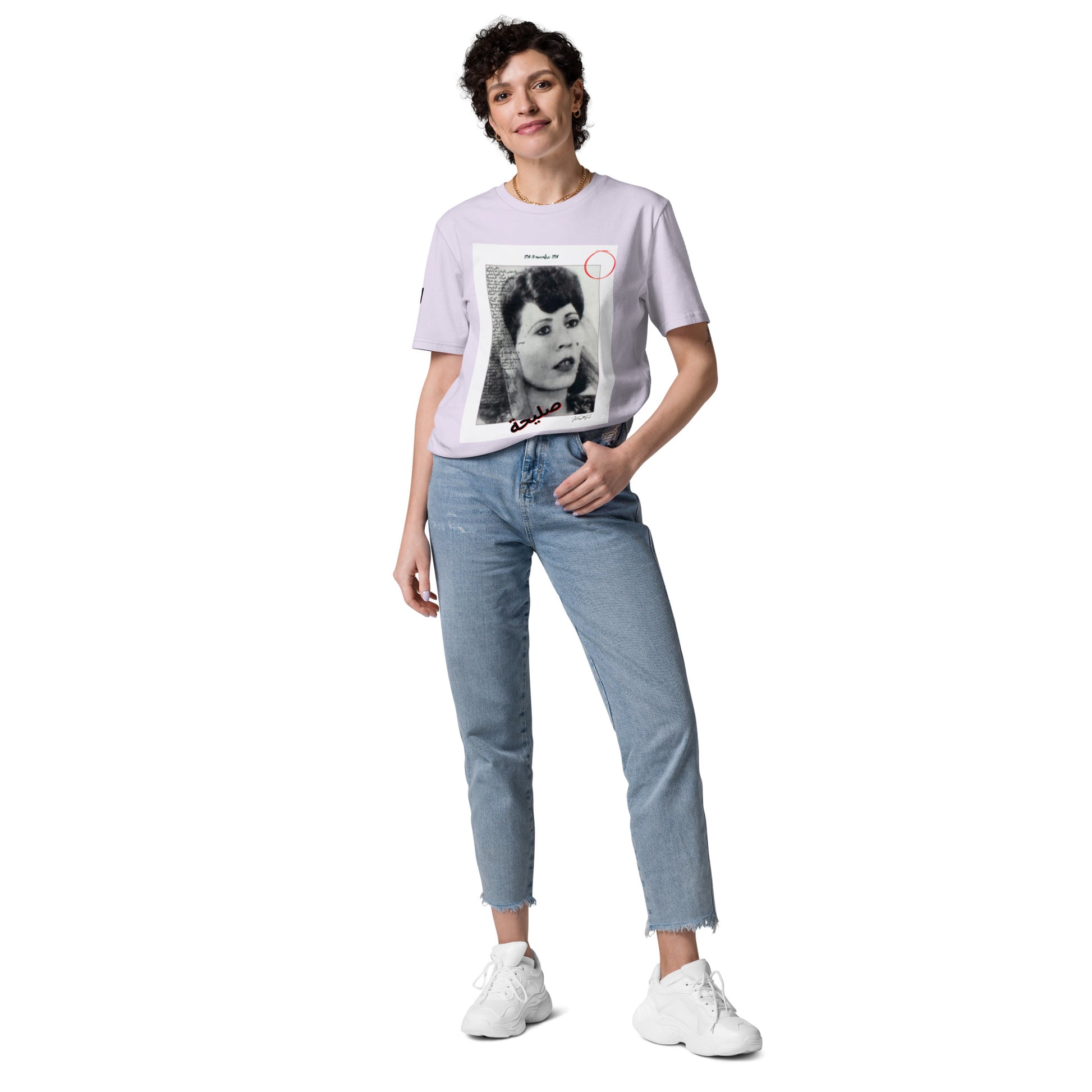 Unisex Original Karthago-Funk, organic cotton t-shirt (Saliha صليحة) - KarthagoFunk
