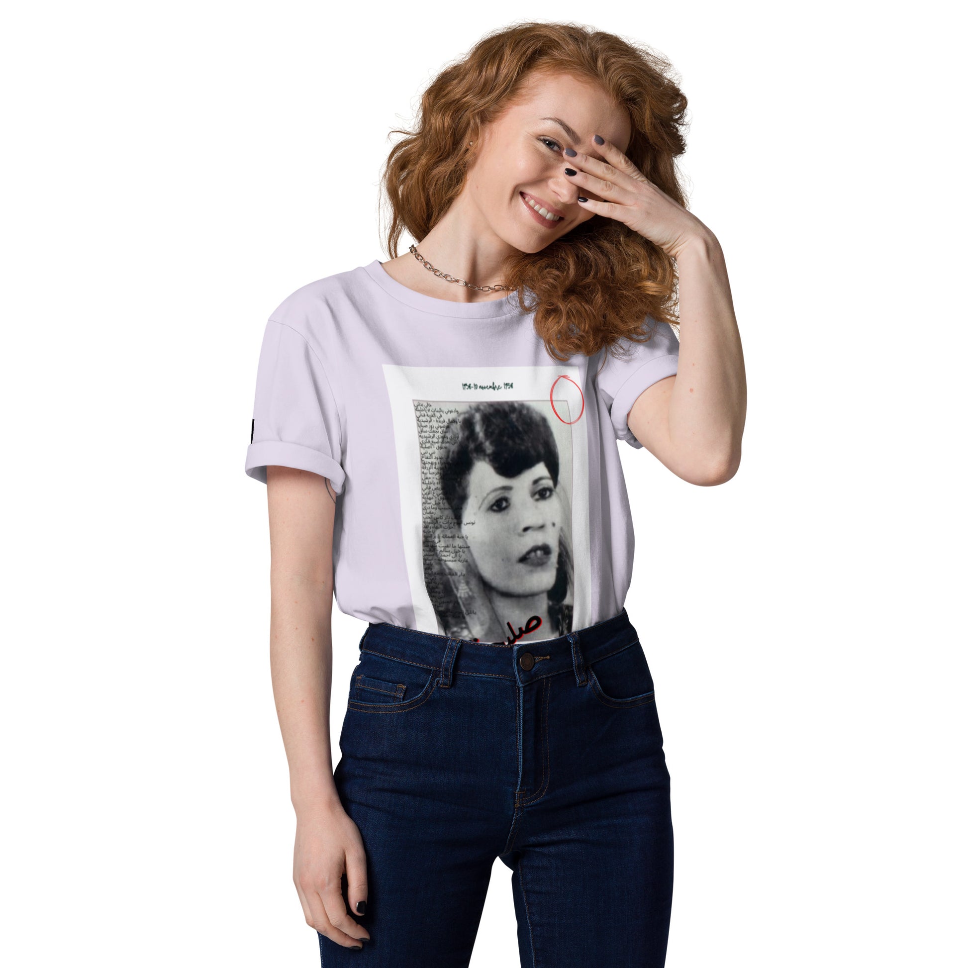 Unisex Original Karthago-Funk, organic cotton t-shirt (Saliha صليحة) - KarthagoFunk