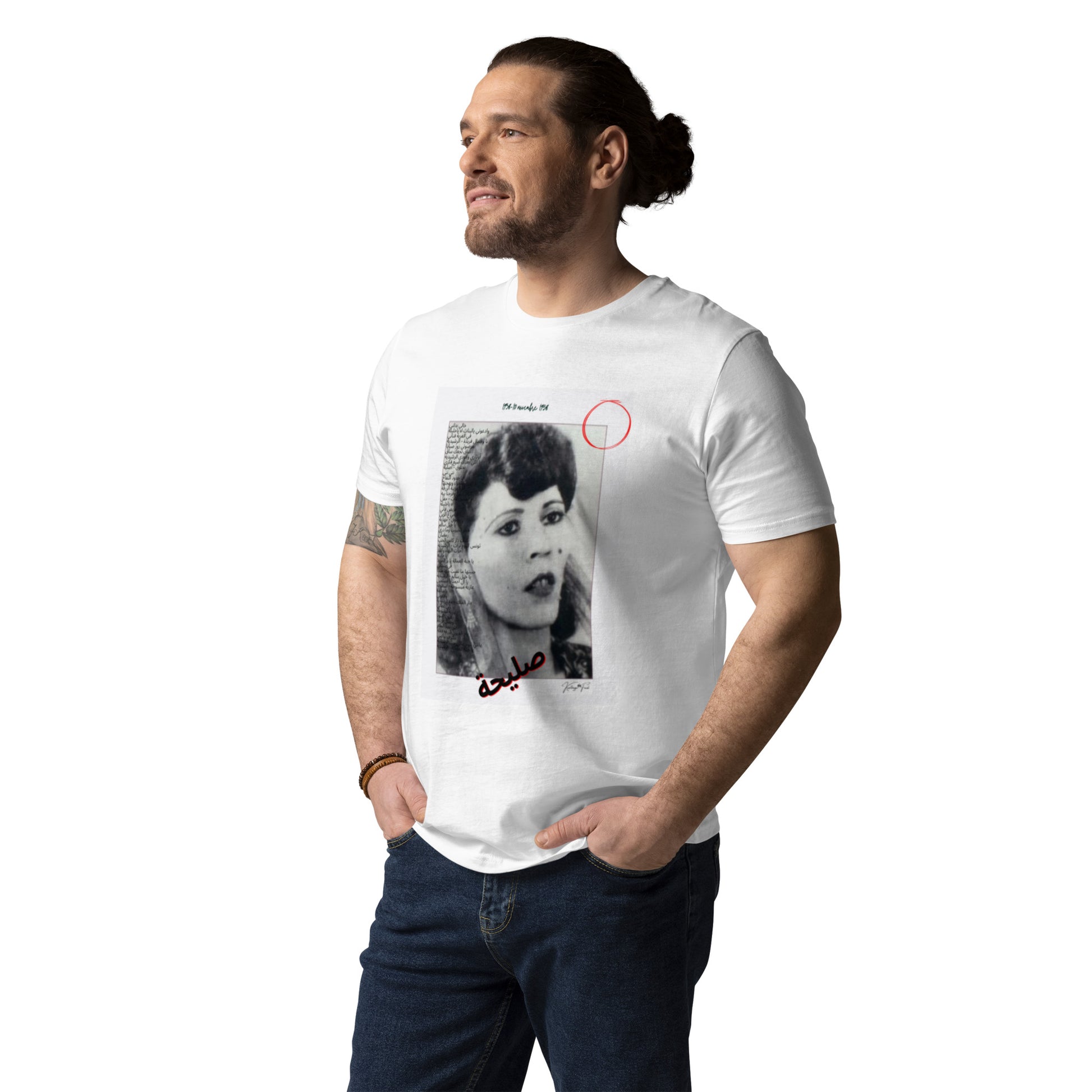 Unisex Original Karthago-Funk, organic cotton t-shirt (Saliha صليحة) - KarthagoFunk
