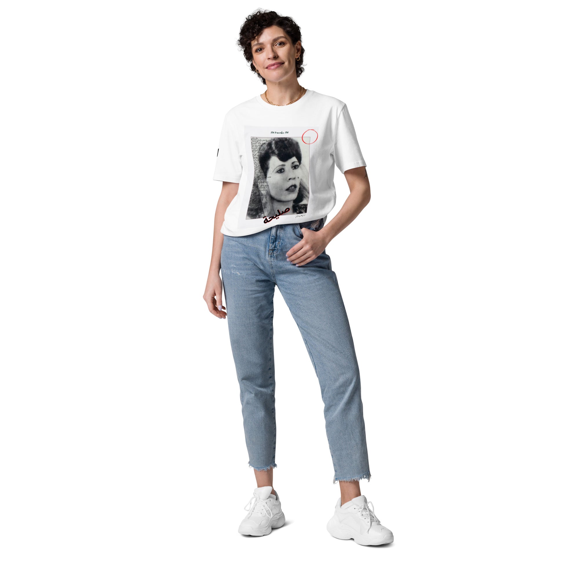 Unisex Original Karthago-Funk, organic cotton t-shirt (Saliha صليحة) - KarthagoFunk
