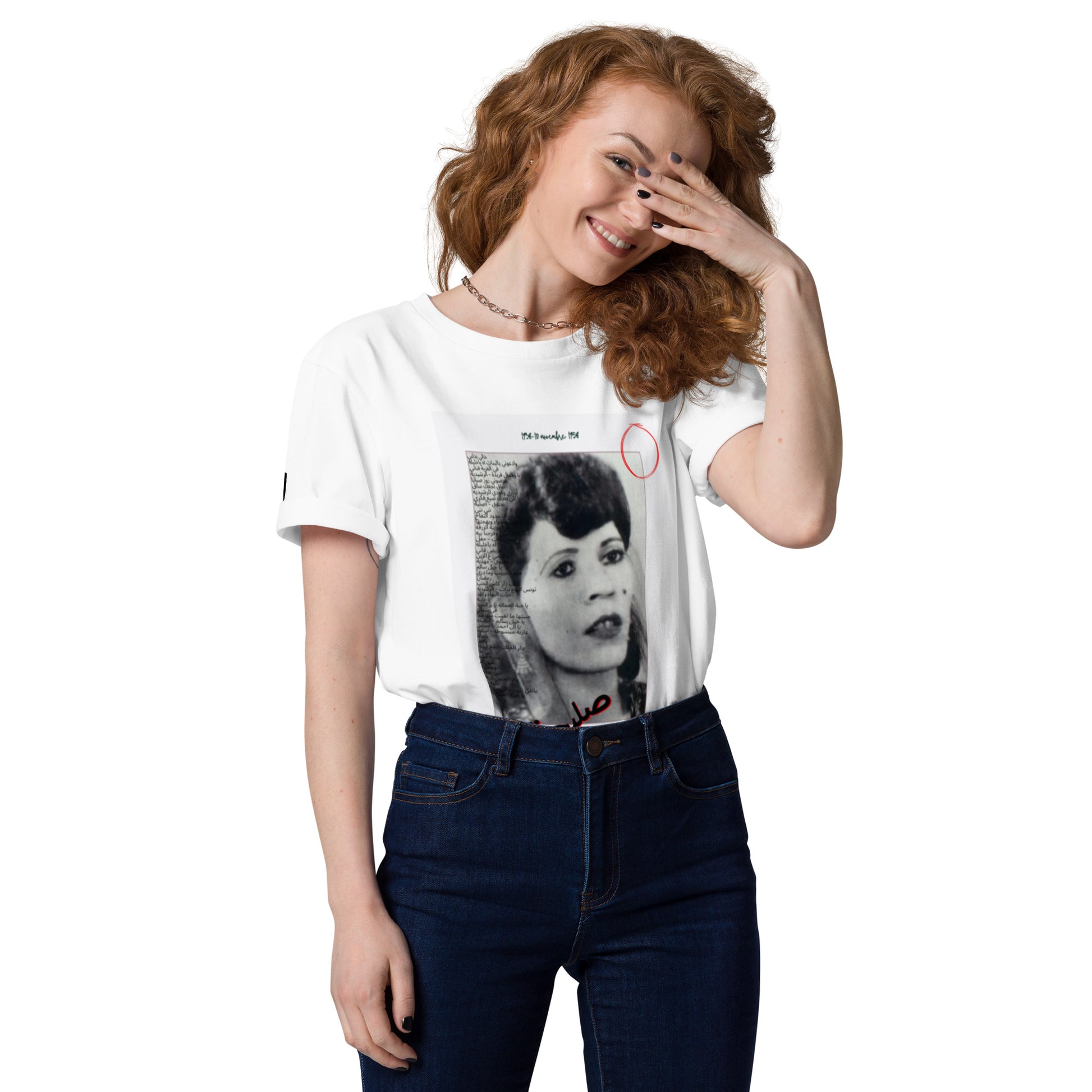 Unisex Original Karthago-Funk, organic cotton t-shirt (Saliha صليحة) - KarthagoFunk