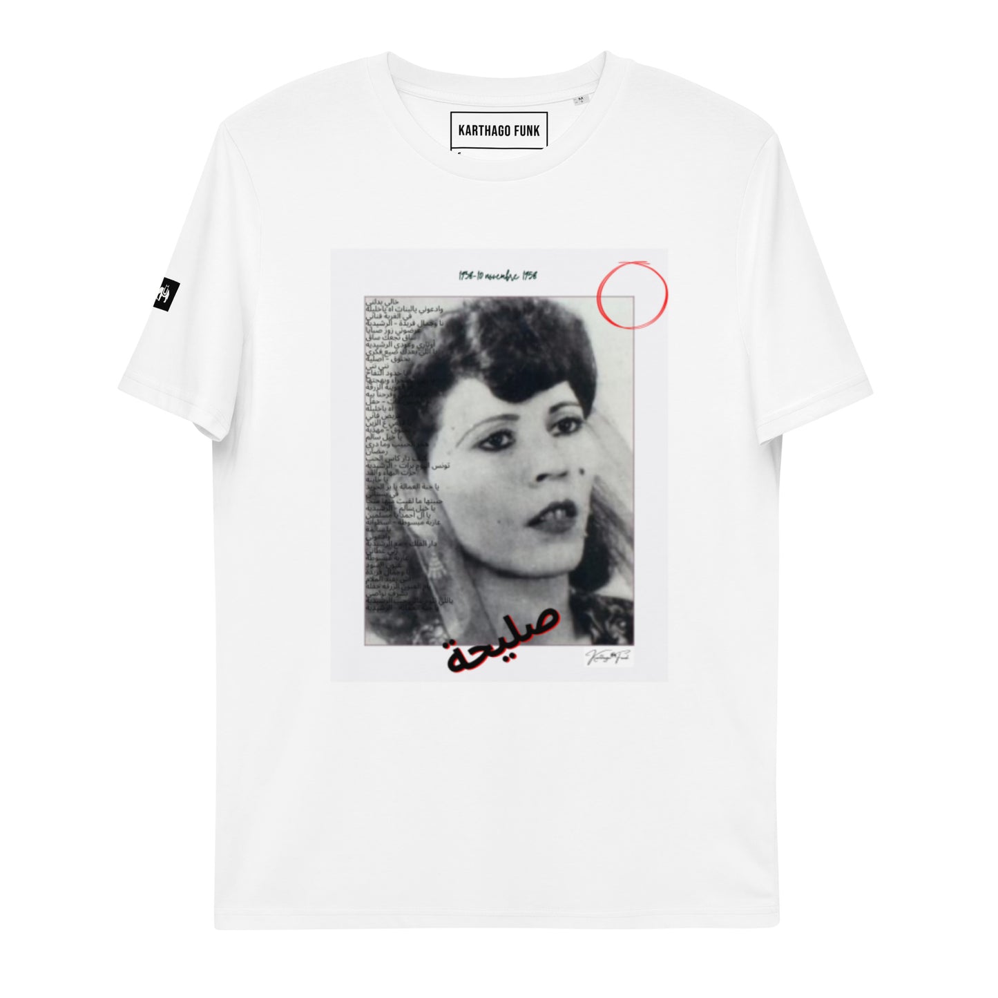 Unisex Original Karthago-Funk, organic cotton t-shirt (Saliha صليحة) - KarthagoFunk