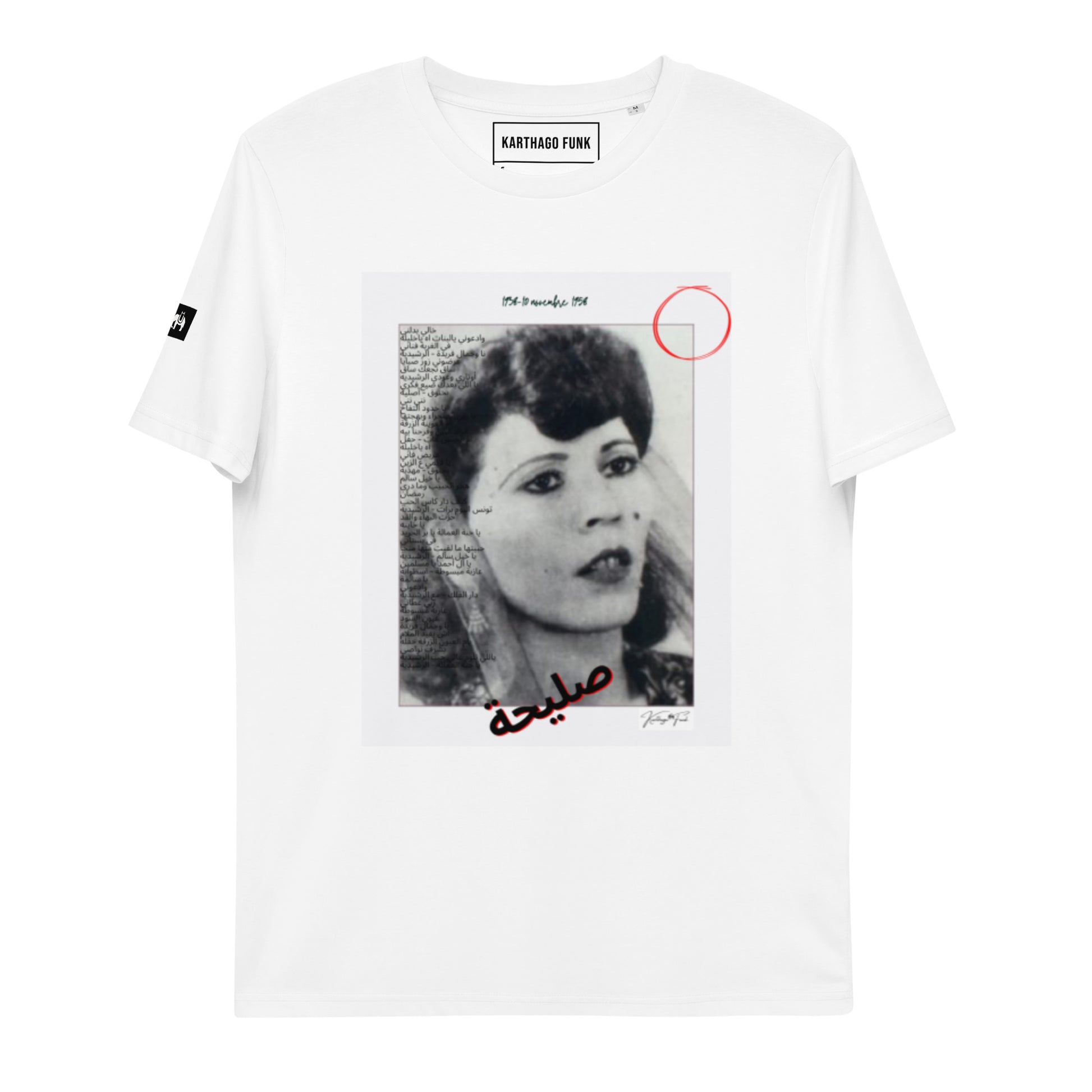 Unisex Original Karthago-Funk, organic cotton t-shirt (Saliha صليحة) - KarthagoFunk